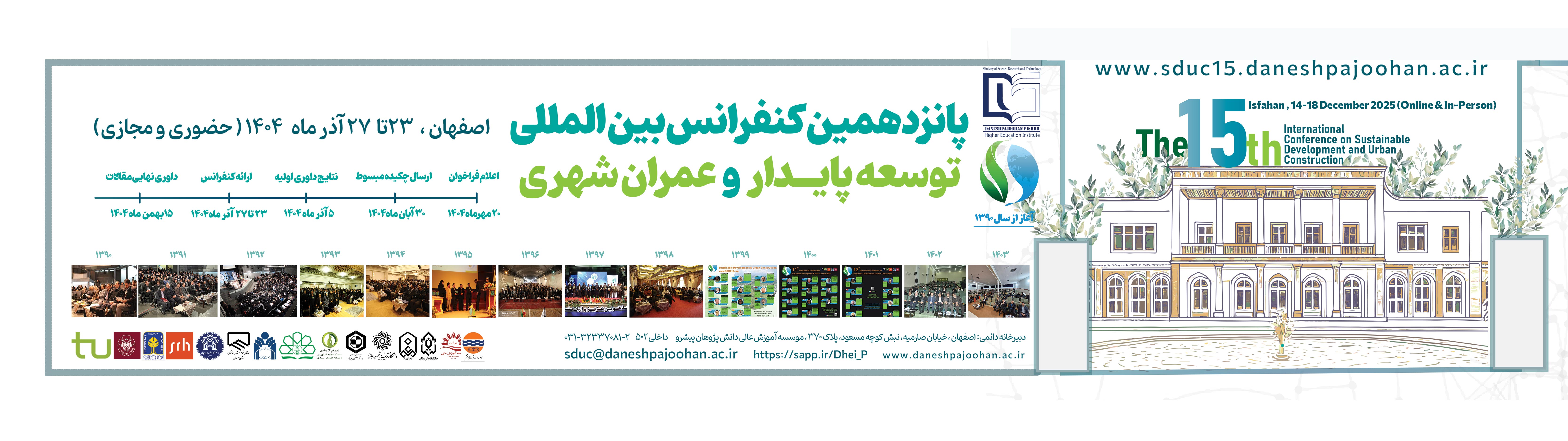 Bootstrap Touch Slider