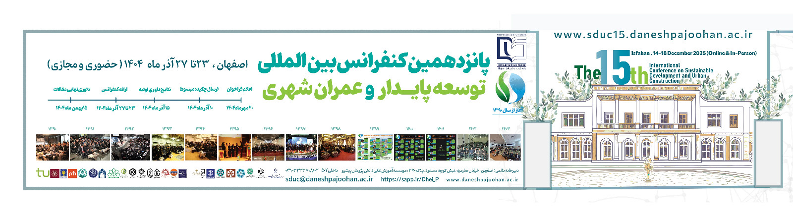 Bootstrap Touch Slider